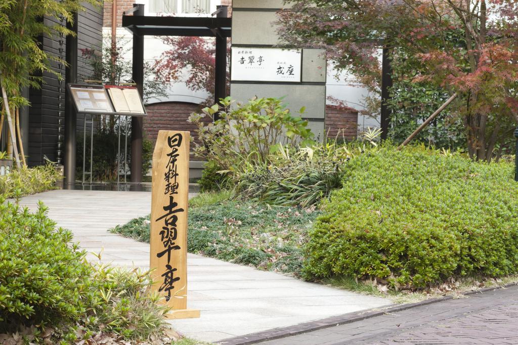 Hotel Europe Huis Ten Bosch Sasebo Zewnętrze zdjęcie